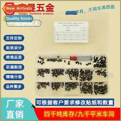 360PCS M2M2.5M3 Black Computer Laptop Screws Set Phillips Sc