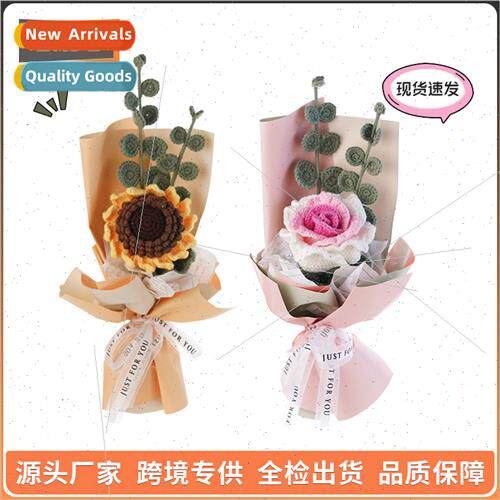 Handmade DIY knting doll material package rose flower sunflo