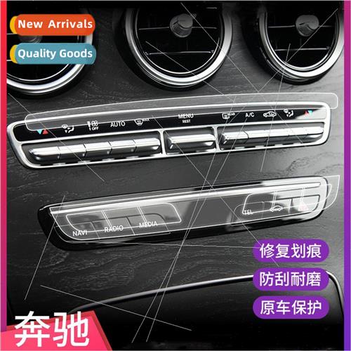 适用19-20 Benz C-Class center control gear lever LCD instrum