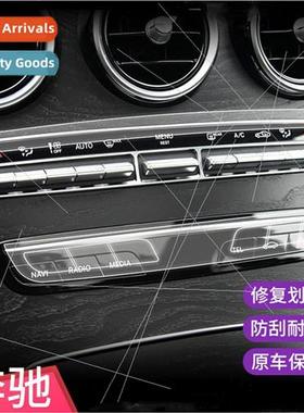 适用19-20 Benz C-Class center control gear lever LCD instrum