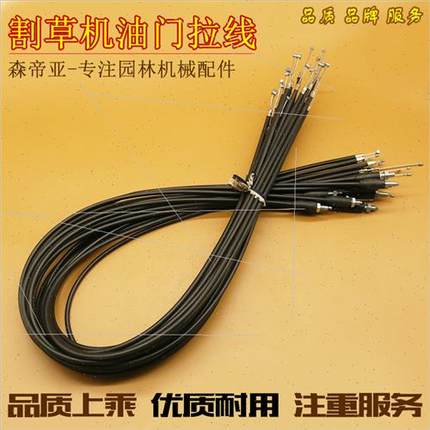 Mower Throttle Pull Cord Backpack de Mounted Mowers Fuel Swc