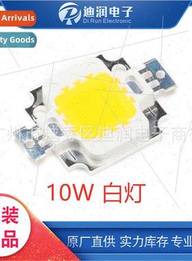 Posive whe 10W/20W/30W/50W/100W high power integrated light