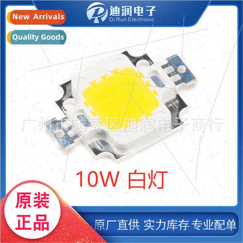 Posive whe 10W/20W/30W/50W/100W high power integrated light