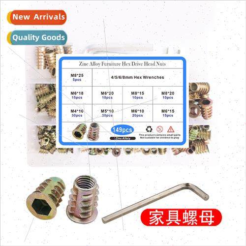 149pcs boxed color zinc furnure nuts M4M5M6M8 color zinc pla