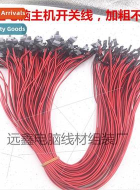 Computer Host Swch Cable Chassis Power Swch Cable Computer R