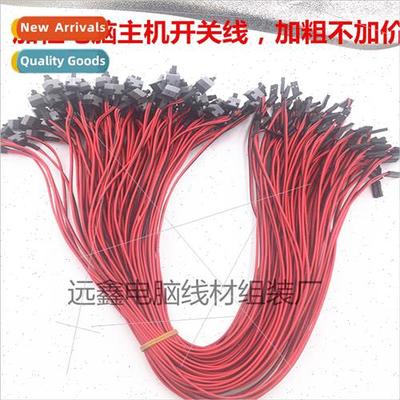 Computer Host Swch Cable Chassis Power Swch Cable Computer R