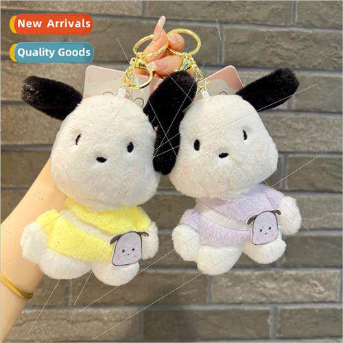 Pacha dog doll plush toy mini couple schoolbag pendant doll