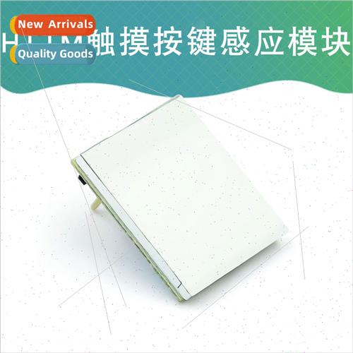 HTTM Capacive Touch Swch Keypad Module 2.7V-6V Module Strong