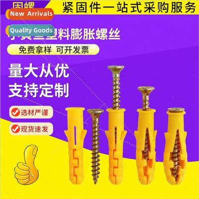 expansion screws plastic expansion bolts set expansion tube