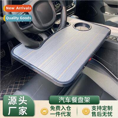 Multifunctional car tray shelf steering wheel laptop stporta