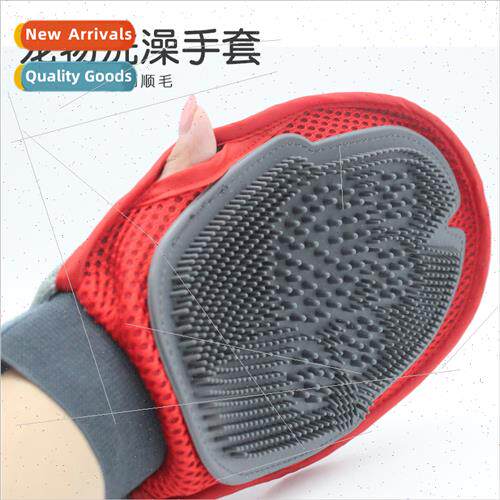 Big Dog Bath Gloves Pet Cat Brush Teddy Golden Hair Samoye B