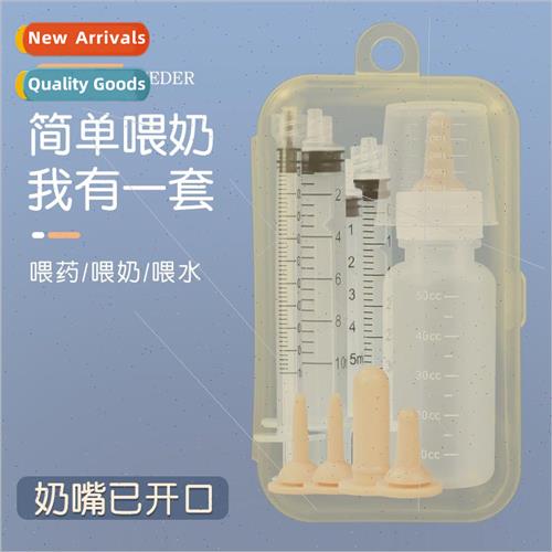 Dog cat feeder pet feeding kten puppy syringe nipple cat fee