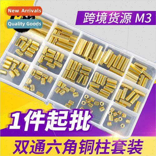 Copper post double through set hexagonal copper post M3 isol