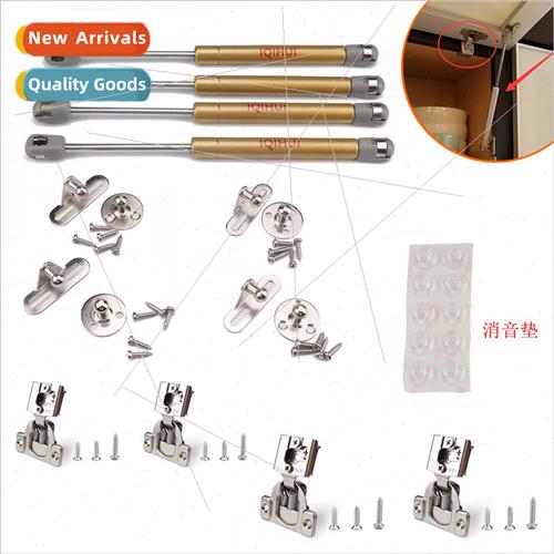 Set 4-Hydraulic American Hch 1/2inch+Golden Gas Spring+lence