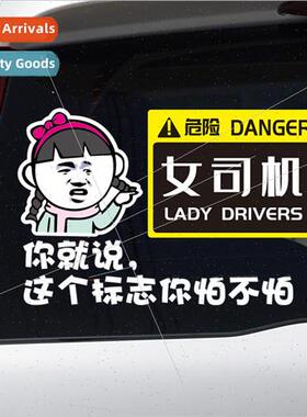 Female drivers new road internship sign car stickers creativ