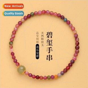Natural very fine rainbow tourmaline tourmaline bracelet wom