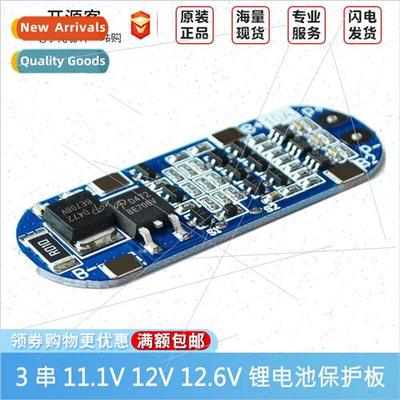 3 series 11.1V 12V 12.6V lhium battery protection board wh o