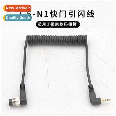 2.5mm N1 Camera Shutter Cable Remote Control Flash Guide Cab