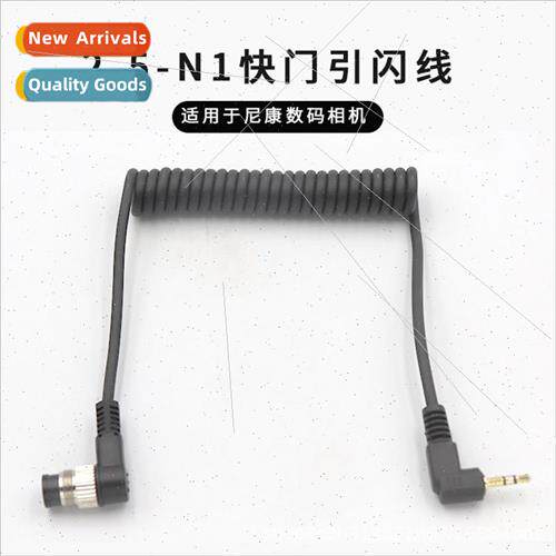 2.5mm N1 Camera Shutter Cable Remote Control Flash Guide Cab