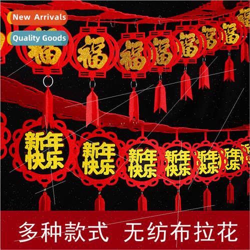 Spring Festival Fortune pull flower decoration New Year shop