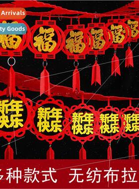 Spring Festival Fortune pull flower decoration New Year shop