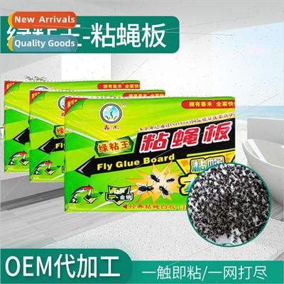 Sticky fly sheet 10 pack summer anti-mosquo stickers sticky