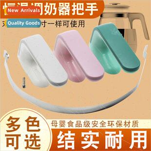 Thermostat kettle baby home boiling water special bubble mil