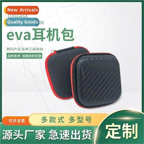Square Coin Purse EVA Anti-Pressure Drop-proCase Headphone O