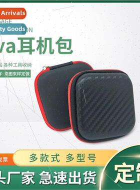 Square Coin Purse EVA Anti-Pressure Drop-proCase Headphone O