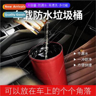 Car trash can 5 lers hanging organizer waterproleakprodouble
