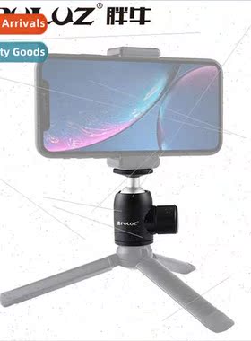 Aluminum alloy mini ball head 360 degree rotation universal