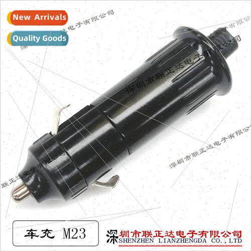 Car charger cigarette lighter plug shell M-23 assembled car