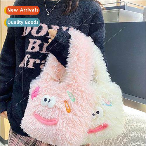 Cute ltle monster cartoon ugly cute plush bag students sweet