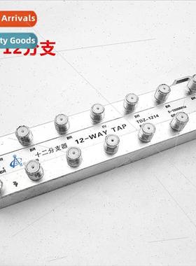 Digal TV Equipment 12 Branch 1214 Branch Home Branch Distrib