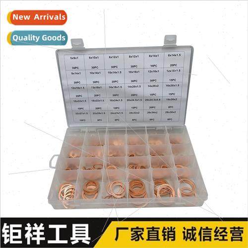 568PCS Purple Copper Oil Seal Gasket Purple Copper Seal Gask