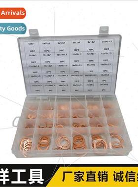 568PCS Purple Copper Oil Seal Gasket Purple Copper Seal Gask