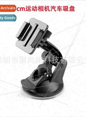 Gopro hero10 9 8 7 6 car suction cup mount 7CM diameter car