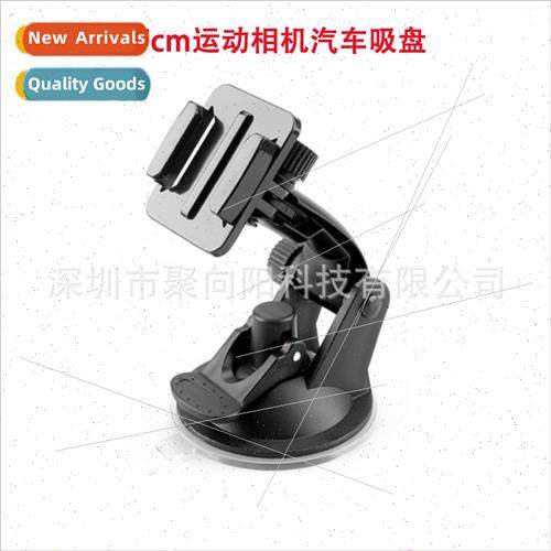 Gopro hero10 9 8 7 6 car suction cup mount 7CM diameter car