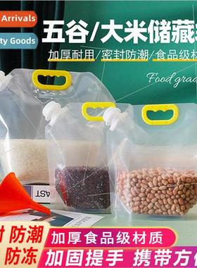 Grain storage packaging bags rice wheat corn food moisture s