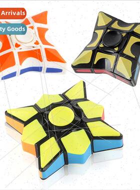 Fingertip Gyro Alien Rubik Cube smooth rotation first- decom