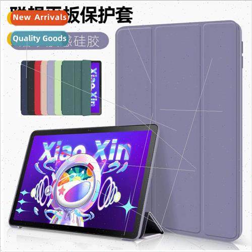 适用2022 Lenovo Tab M10 Plus 3rd generation 10.6 inch protec