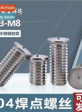304 round head soldering nails M3-M8 pressure riveting weldi