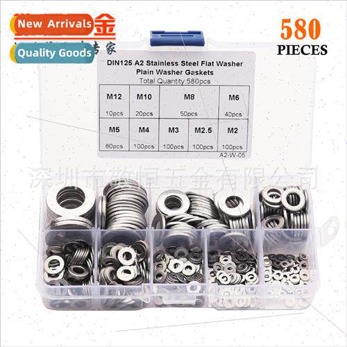 580pcs M2 3 4 5 6 8 10 12 304 Flat Washers & Gaskets Combina