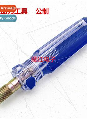 Metric 75-5-7-9F head power tool pliers cable TV equipment p