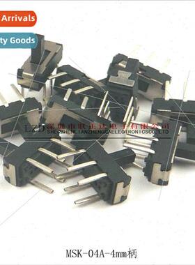 4mm shank height pull-out swch insert 6 pins MSK-04A pull-ou