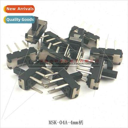 4mm shank height pull-out swch insert 6 pins MSK-04A pull-ou