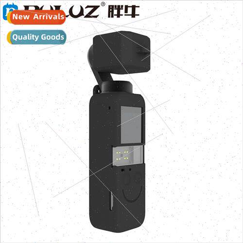 DJI OSMO Pocket 2 Silicone Case适用Spirit Eye Handheld Gimba