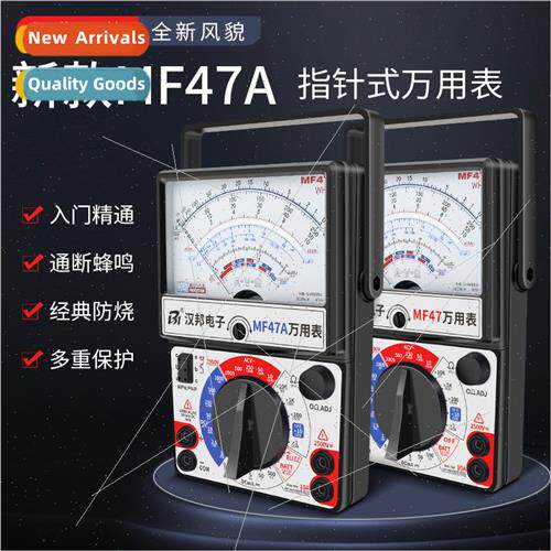 MF47 pointer multimeter mechanical multimeter household stud