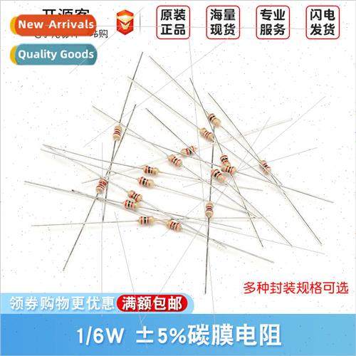 1 6W Carbon Film Resistor 5% 100R 1K 4.7K 10K 100K