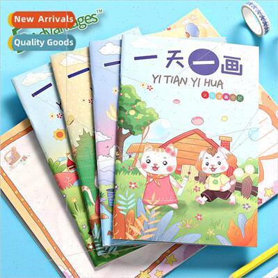 Student Junior Drawing Journal Cute Cartoon Car ne Drawing N